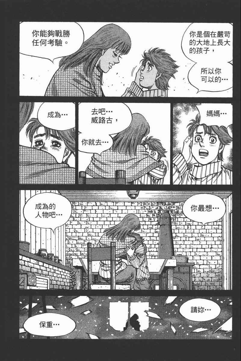 第 84 页