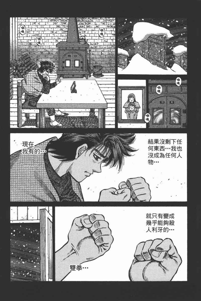 第 85 页