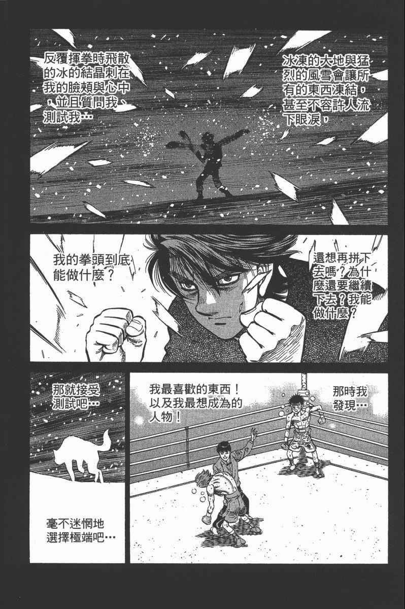 第 86 页