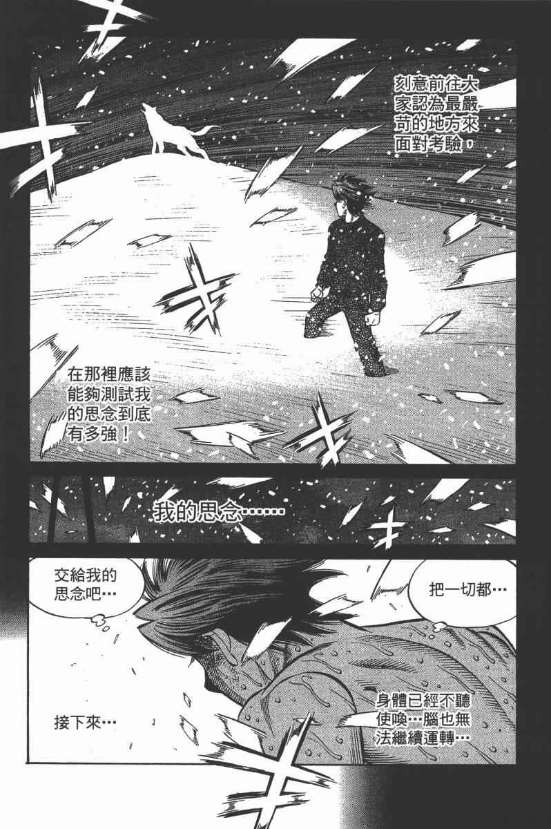 第 87 页