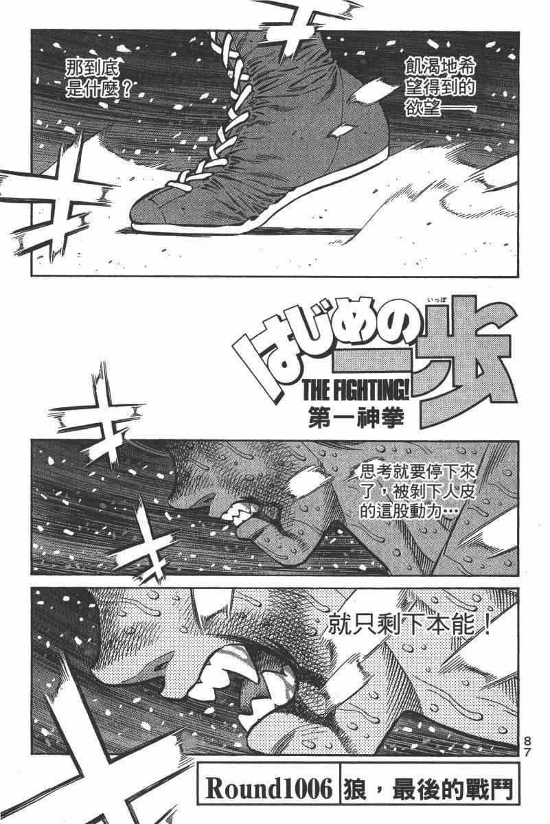 第 89 页