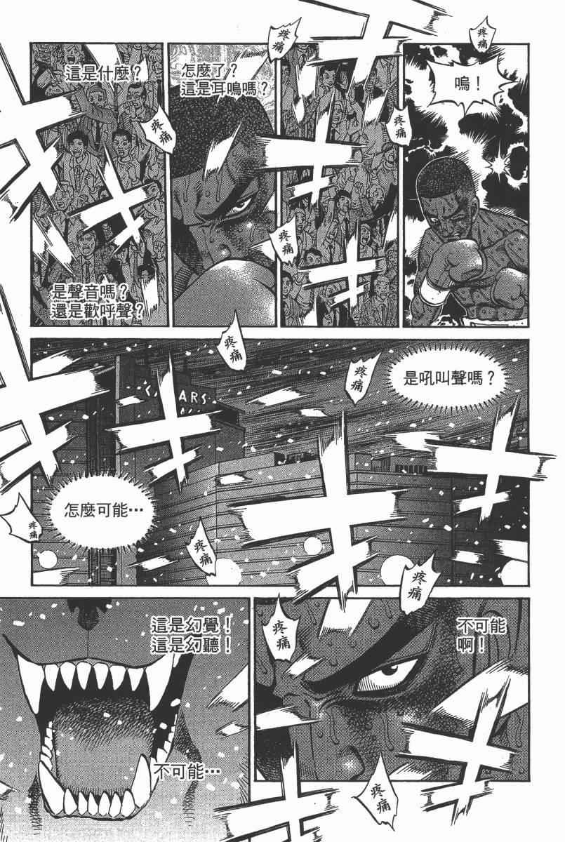 第 91 页