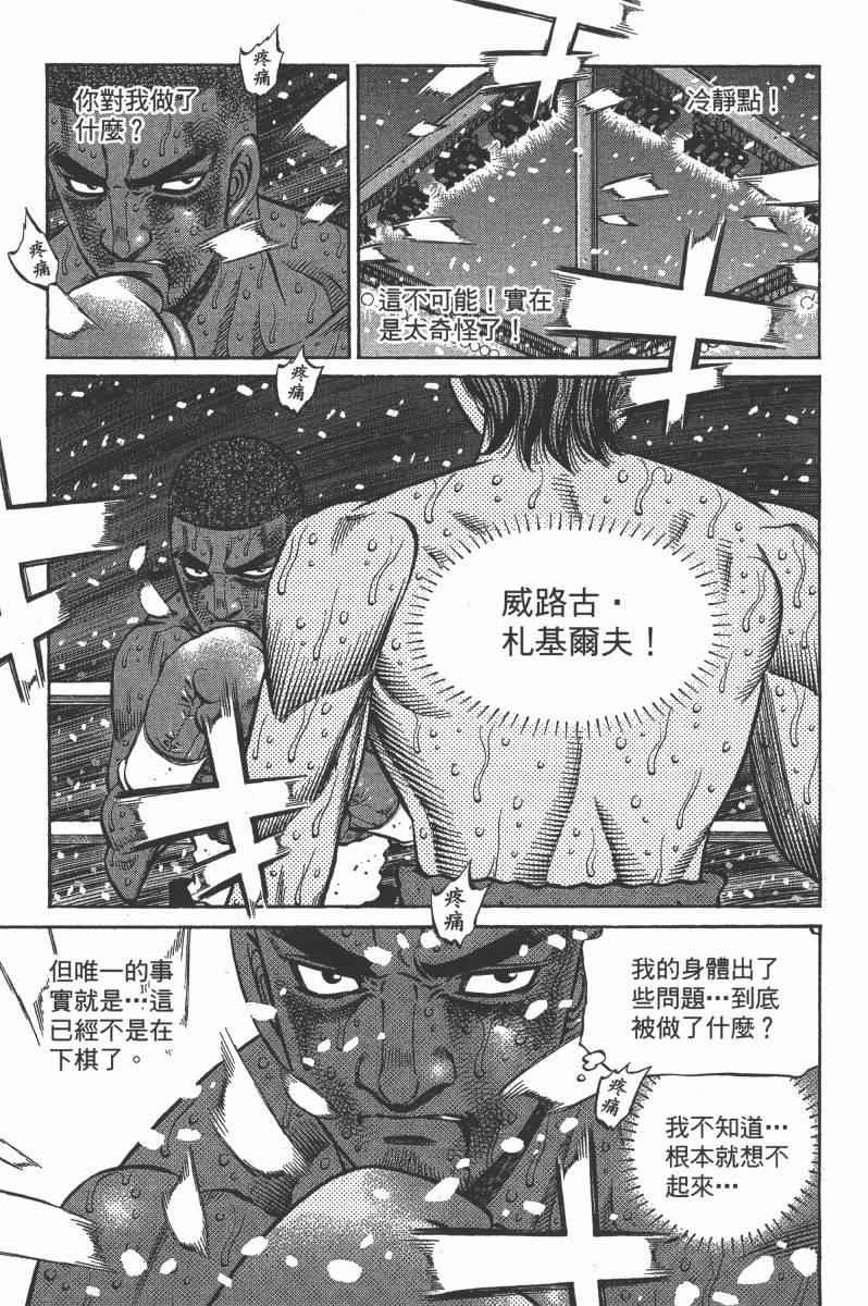 第 93 页