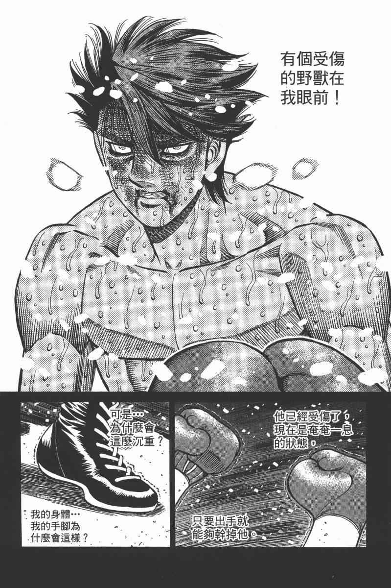 第 94 页