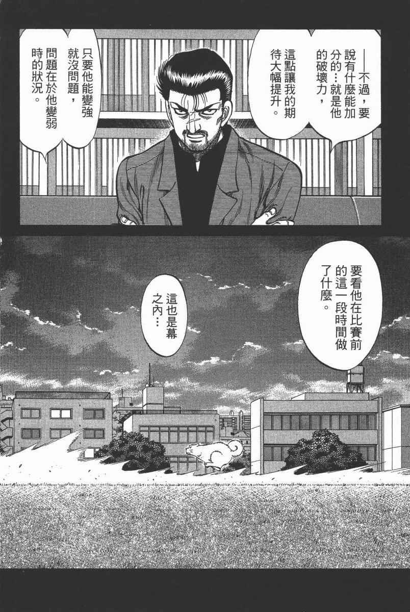 第 100 页
