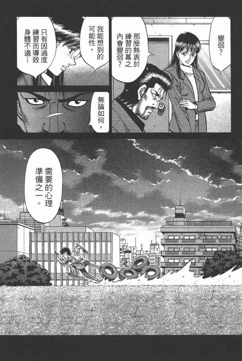第 101 页