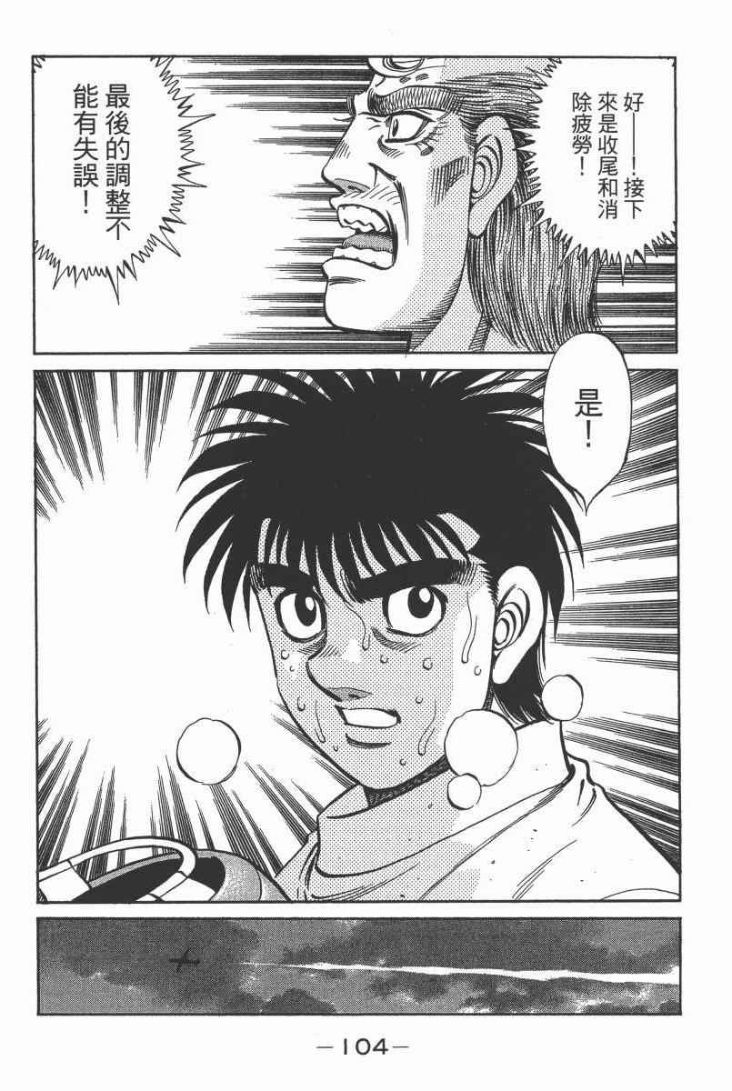 第 106 页