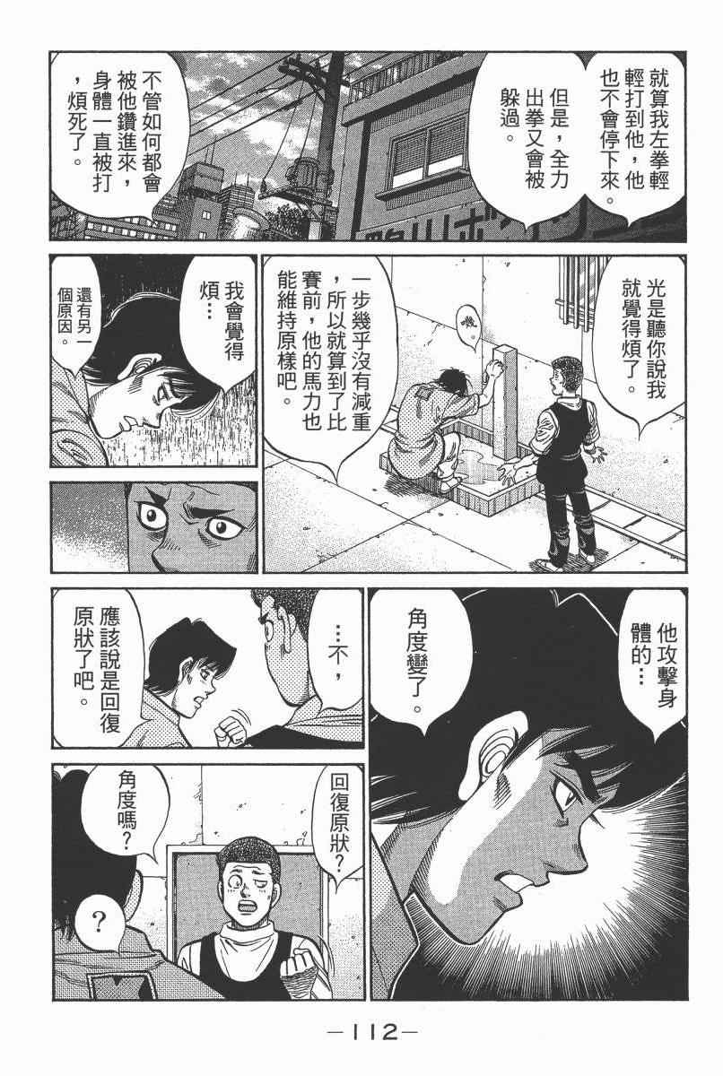 第 114 页