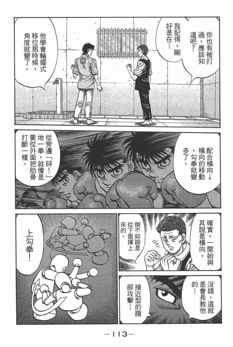 第 115 页