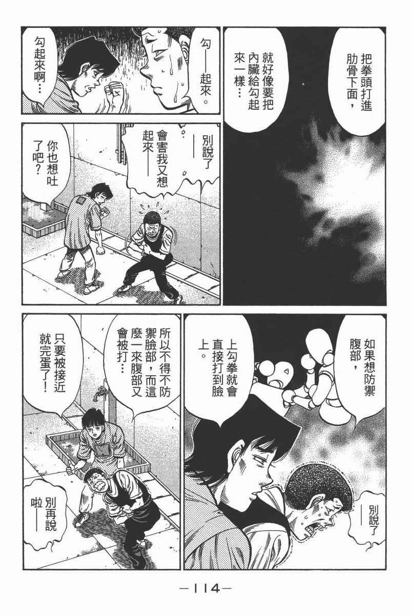 第 116 页