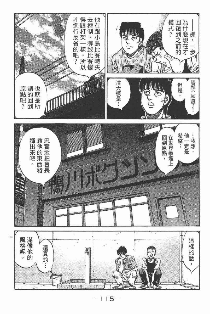 第 117 页