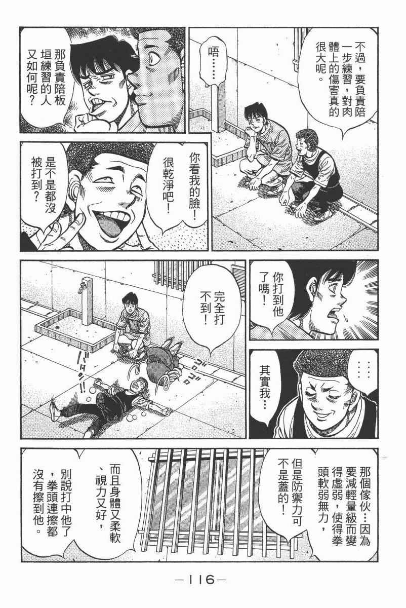 第 118 页