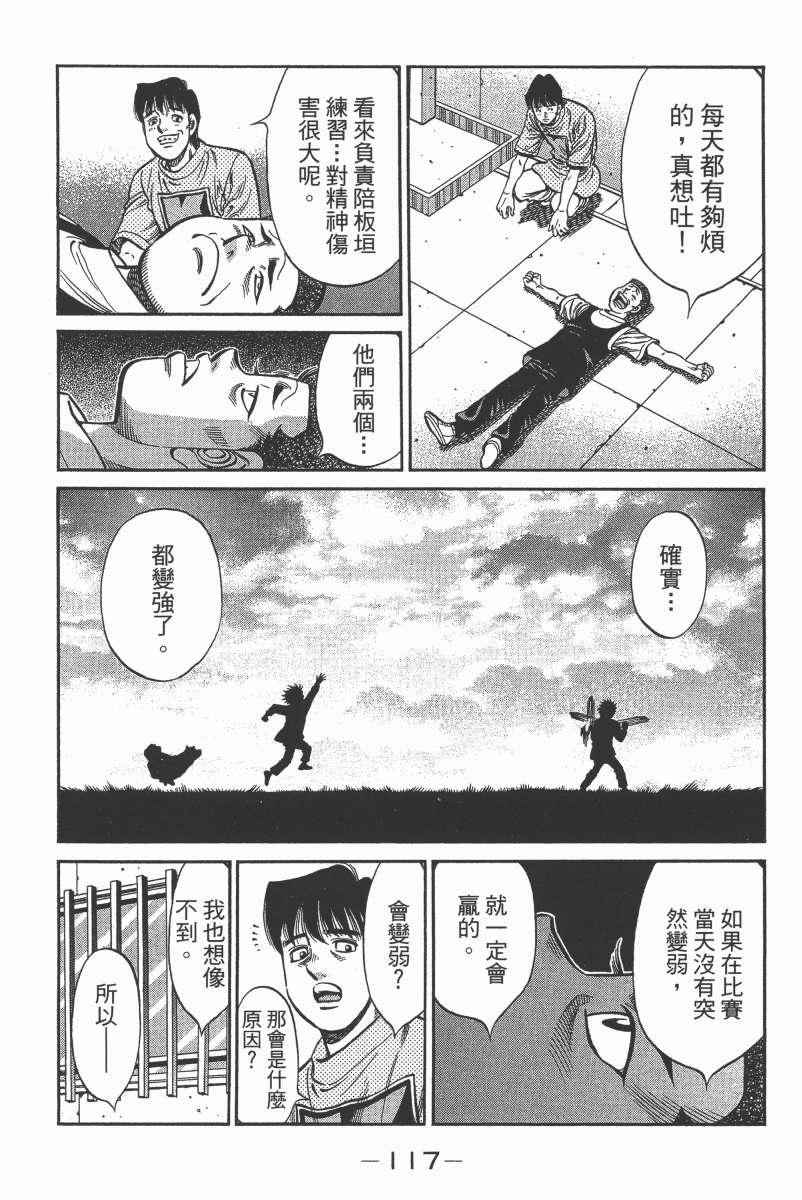 第 119 页