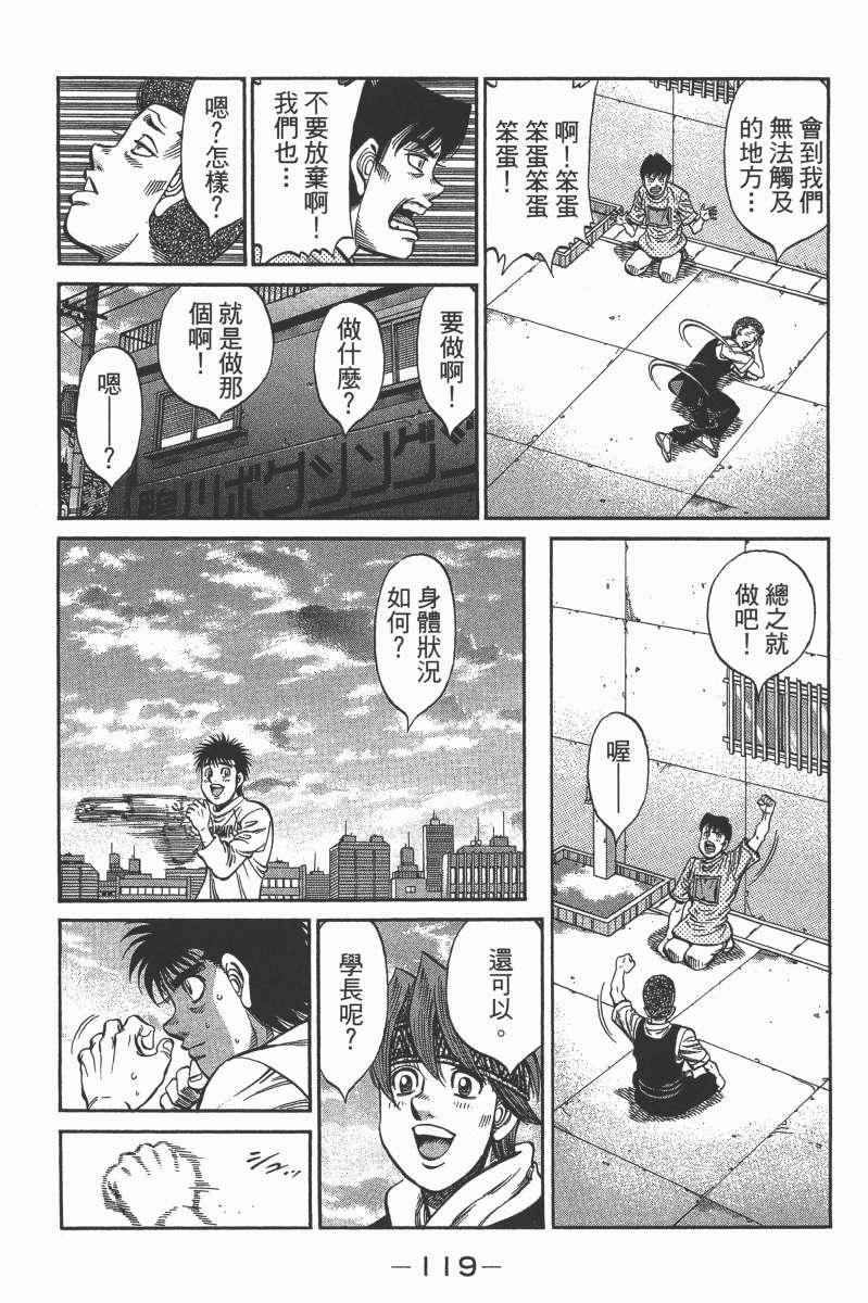 第 121 页