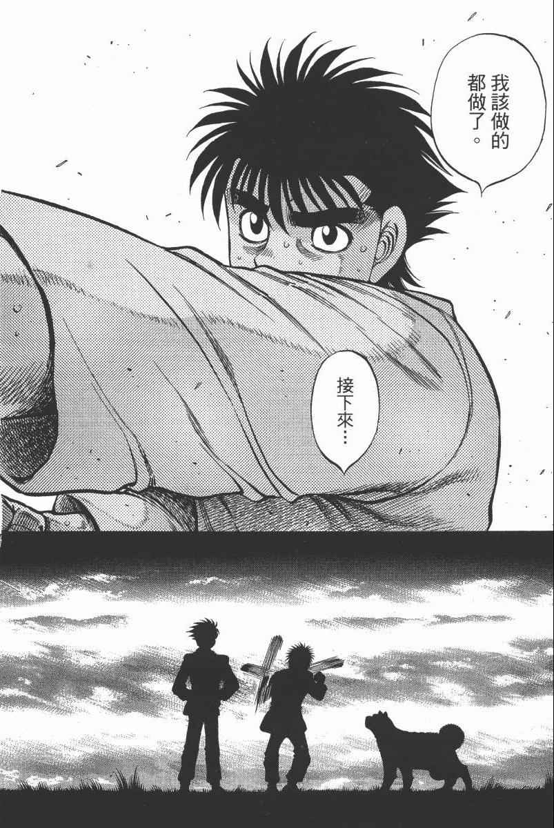 第 122 页