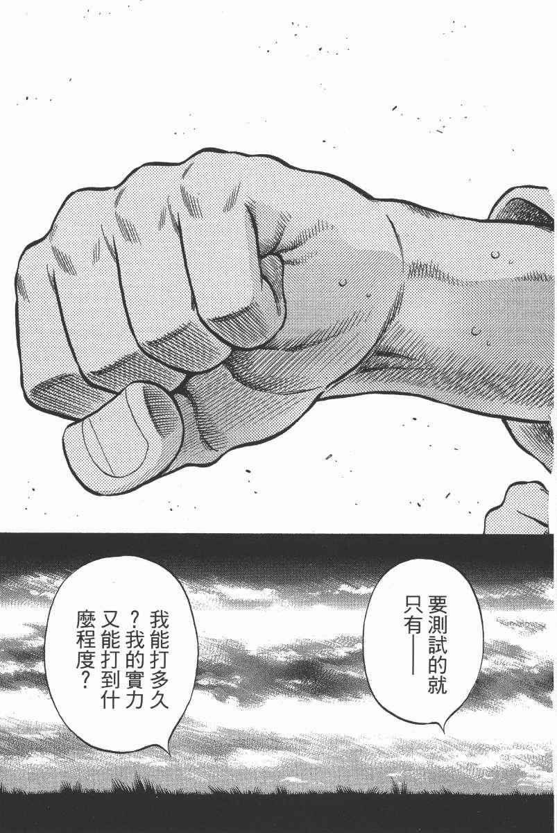 第 123 页