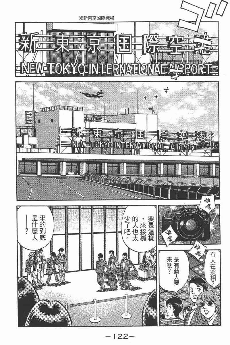 第 124 页