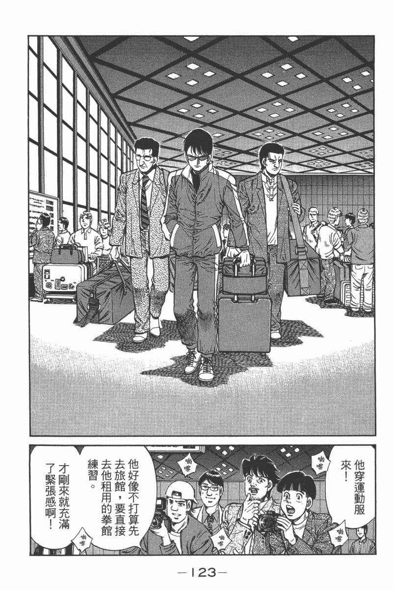 第 125 页