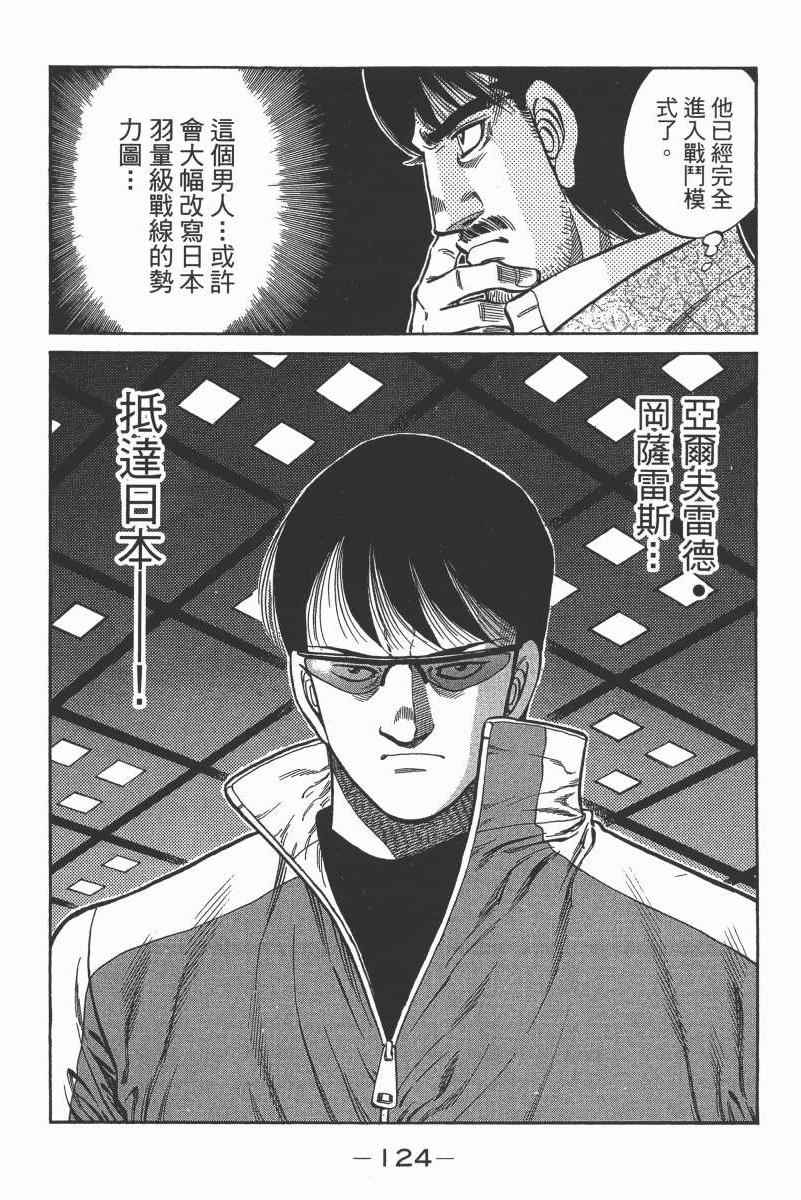 第 126 页
