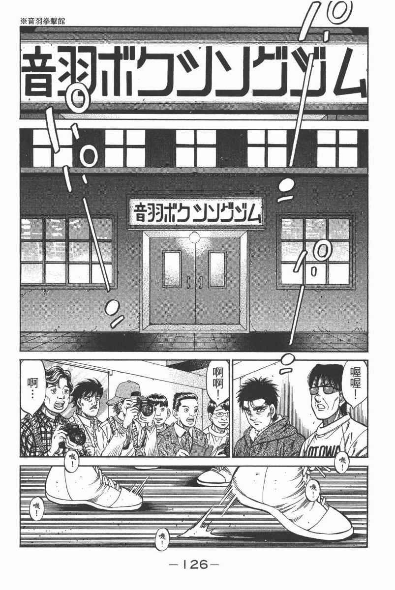 第 128 页