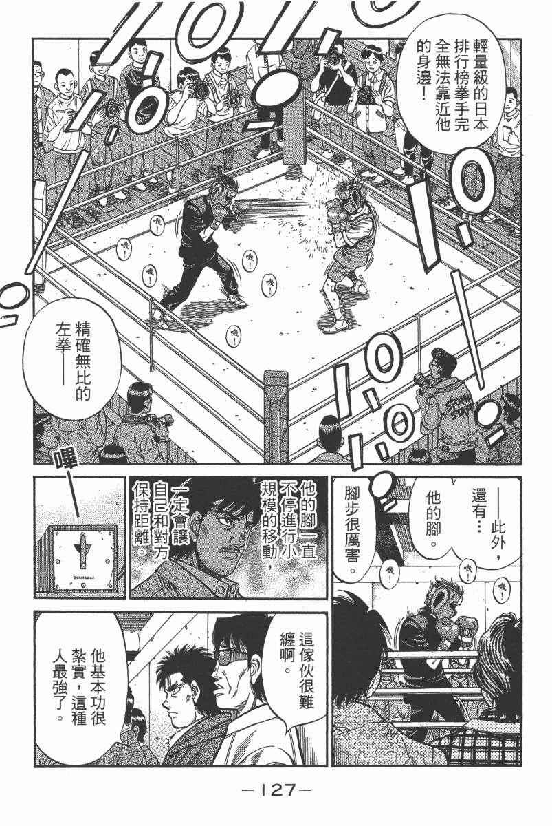 第 129 页