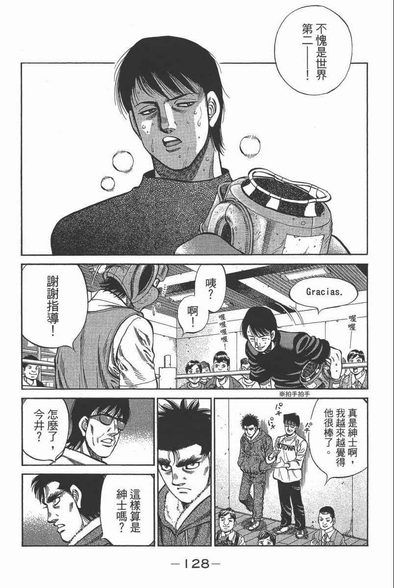 第 130 页