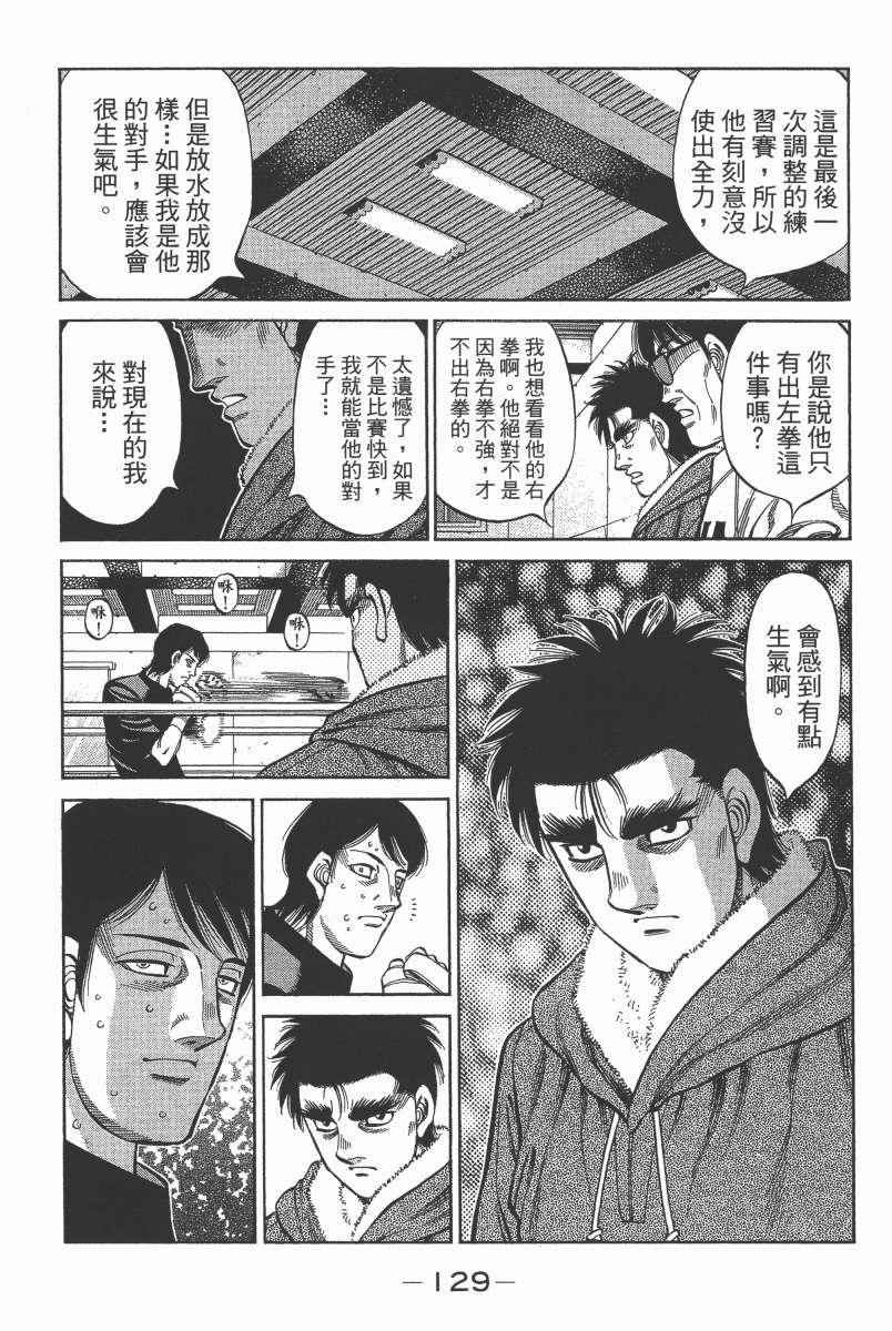 第 131 页