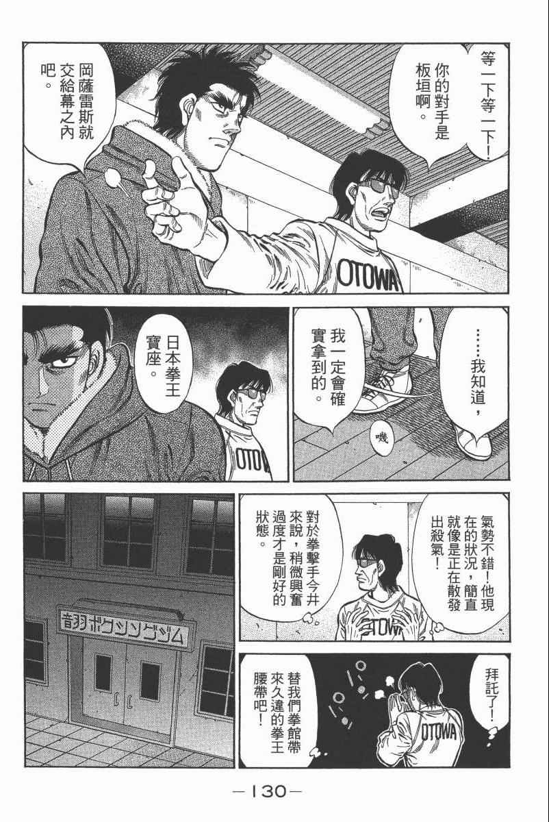 第 132 页