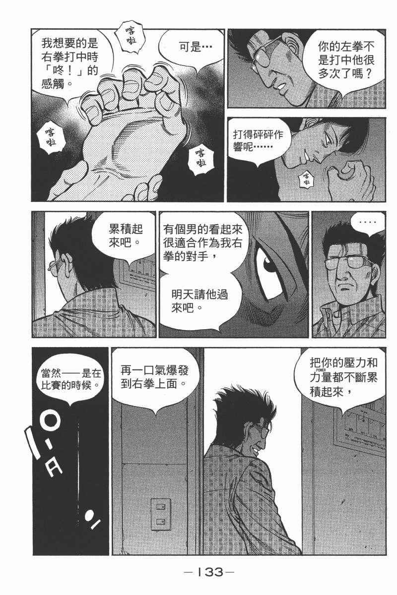 第 135 页