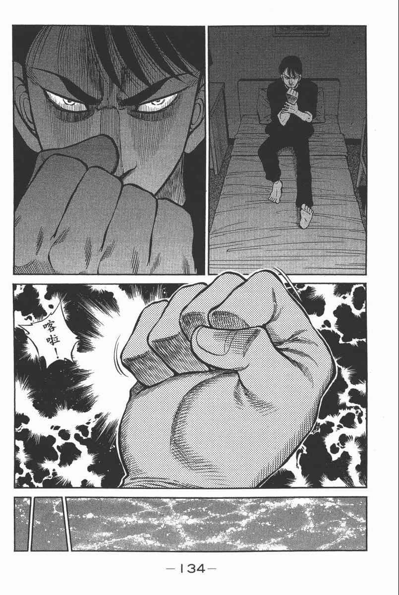 第 136 页