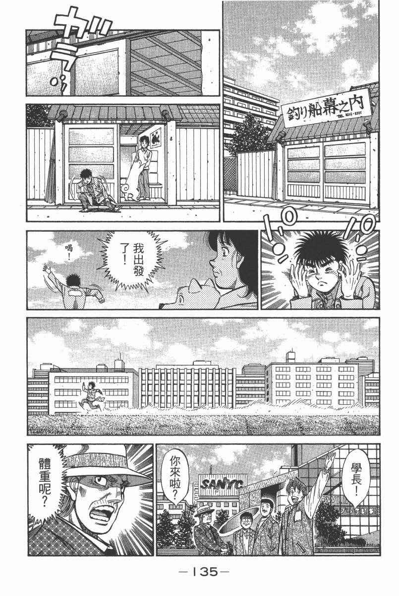 第 137 页