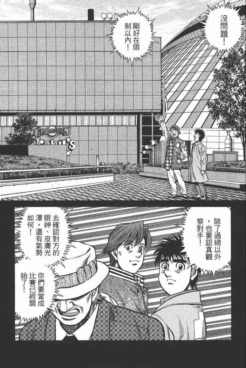 第 138 页