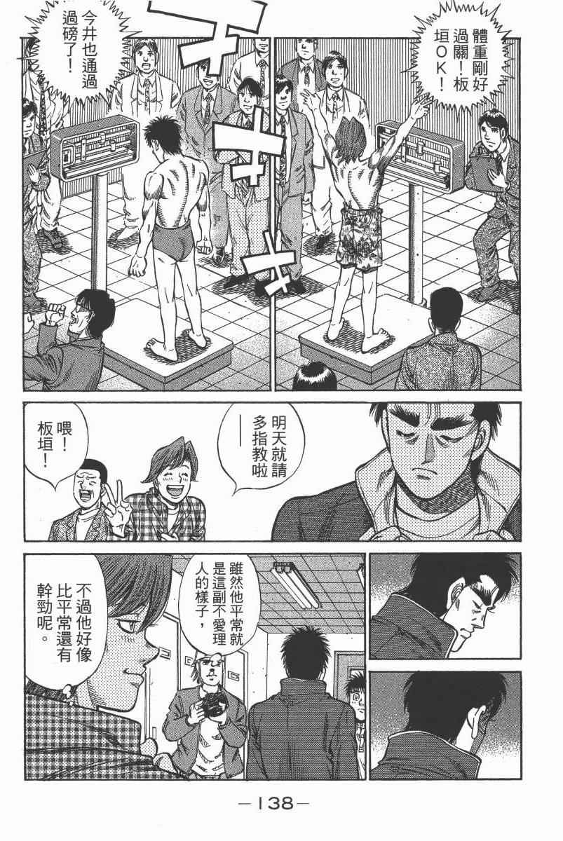 第 140 页