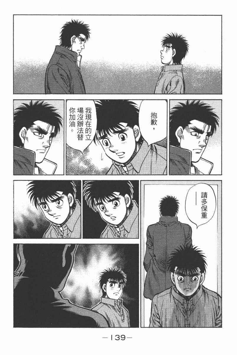 第 141 页