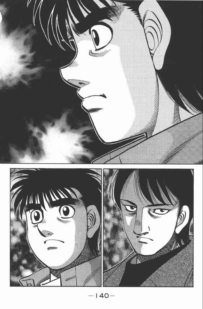 第 142 页