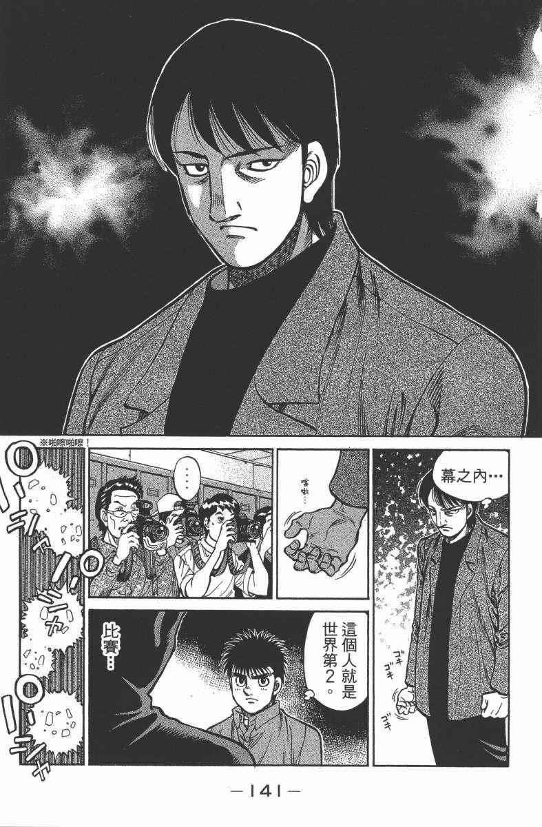 第 143 页
