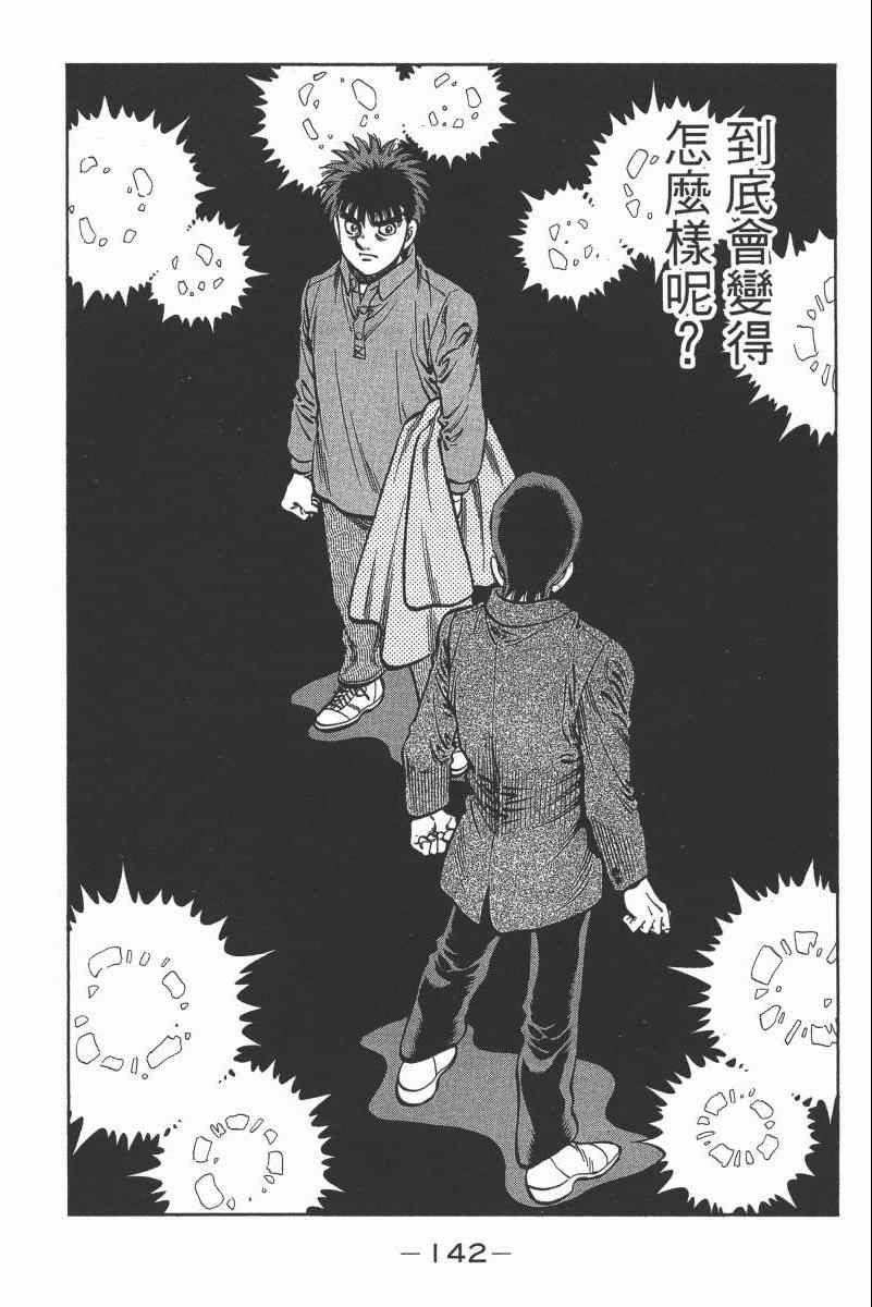 第 144 页