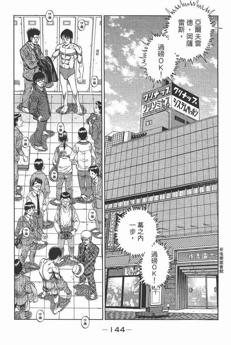 第 146 页