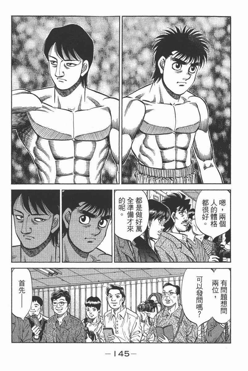 第 147 页