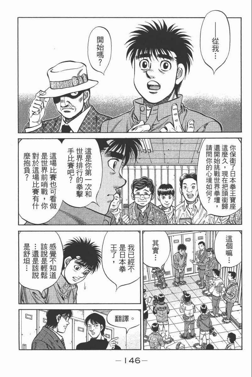 第 148 页