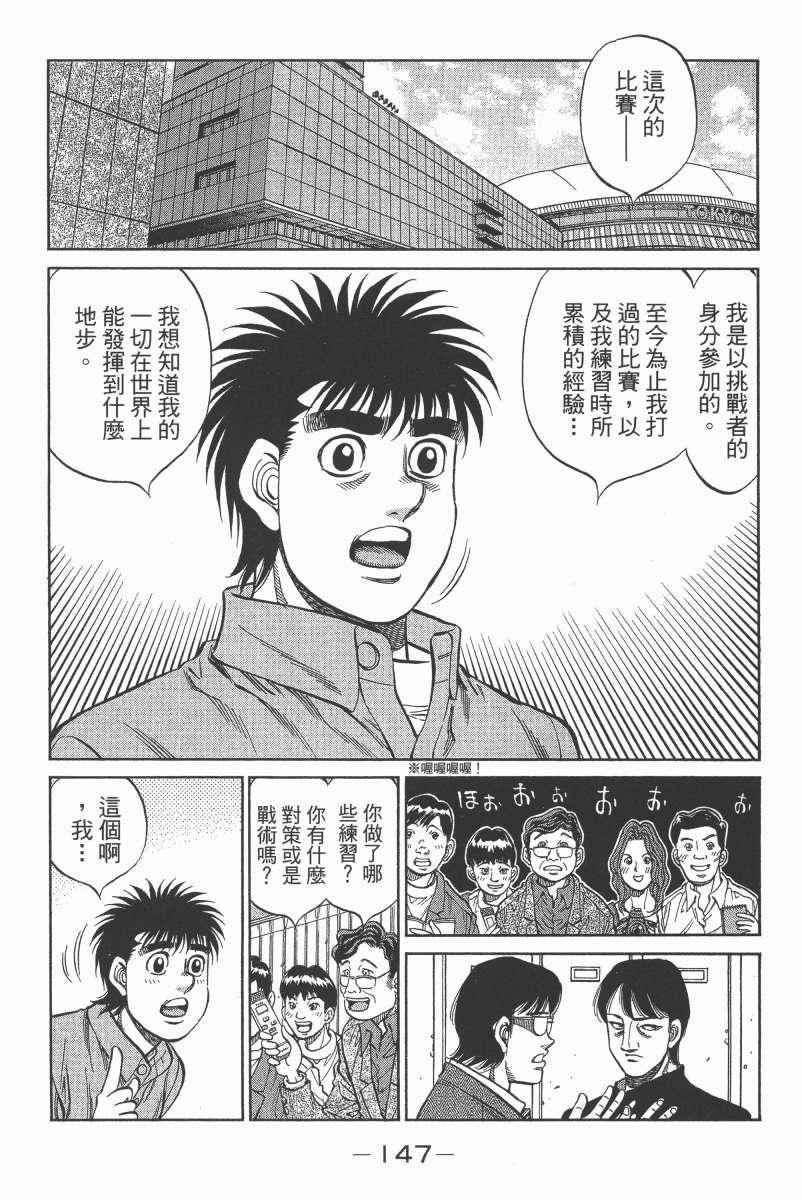 第 149 页