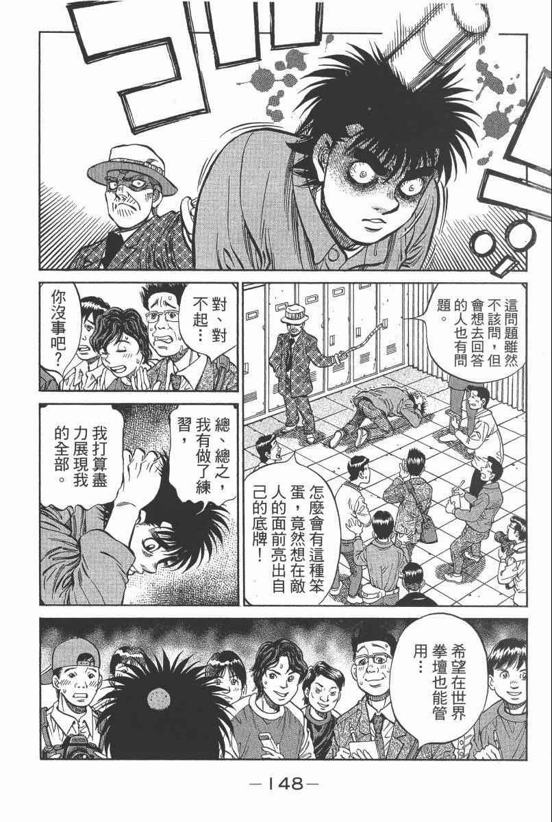 第 150 页