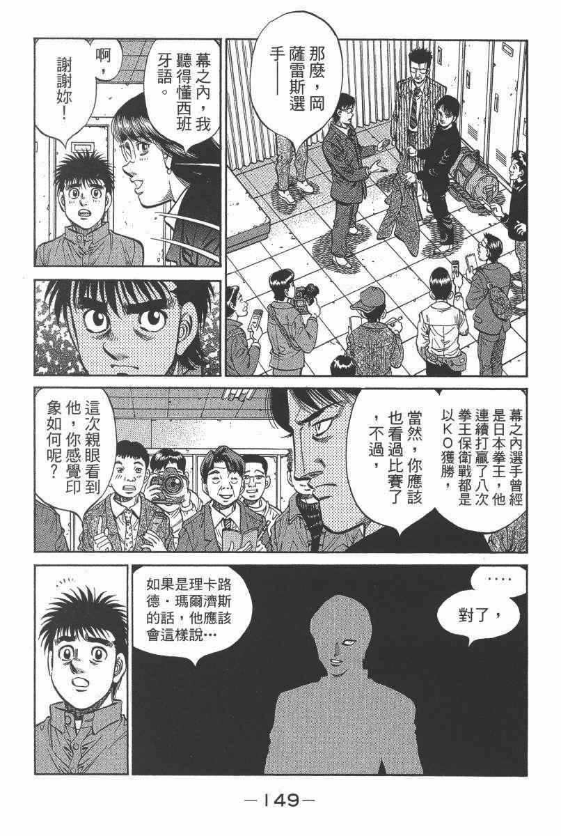 第 151 页