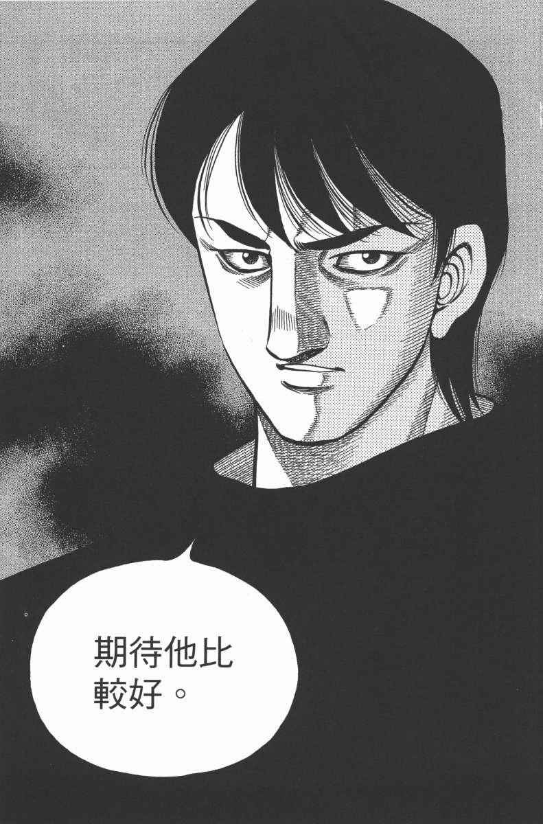 第 153 页