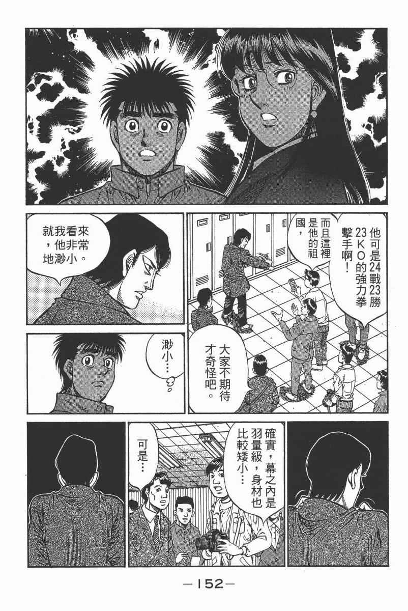 第 154 页