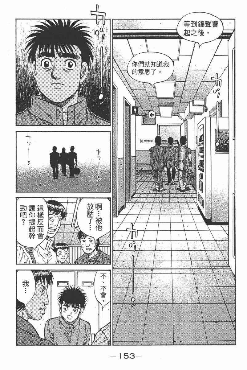 第 155 页