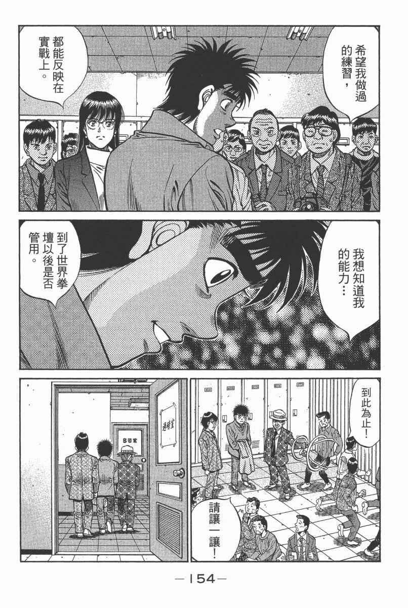 第 156 页
