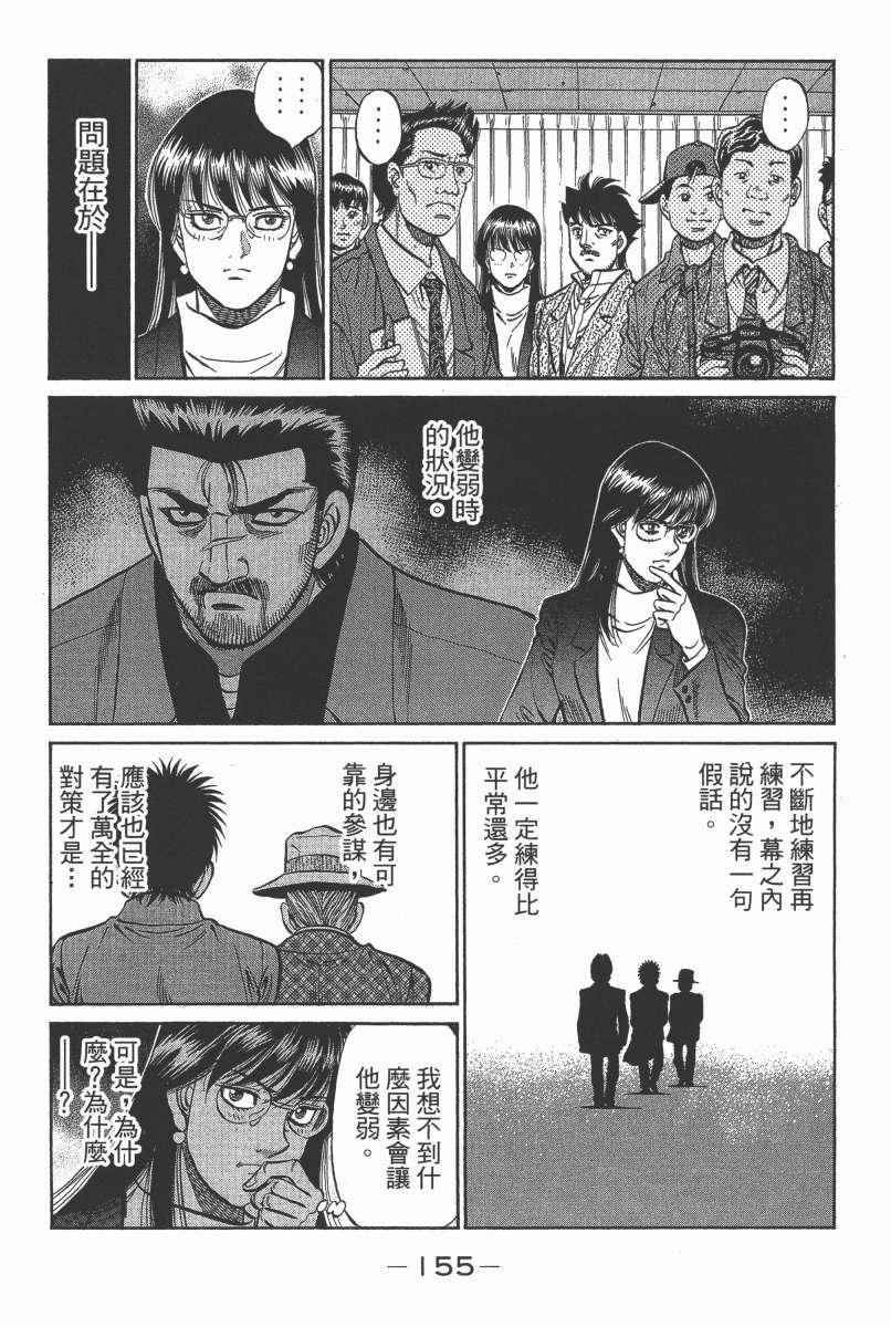 第 157 页