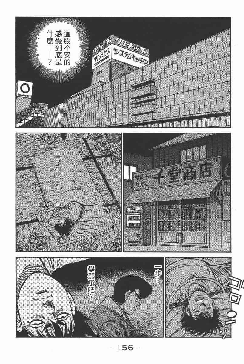 第 158 页