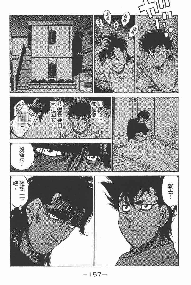 第 159 页
